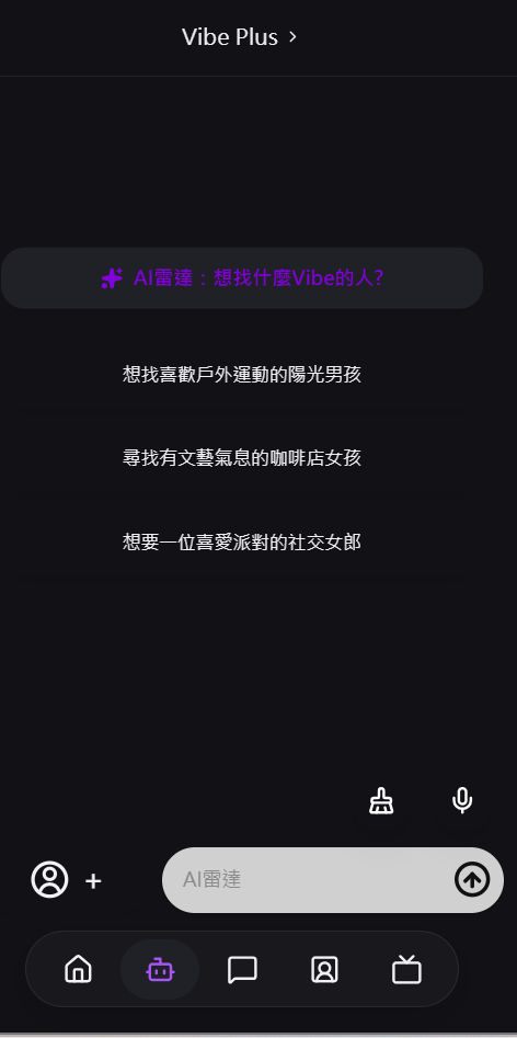 Vibelink beta preview 1